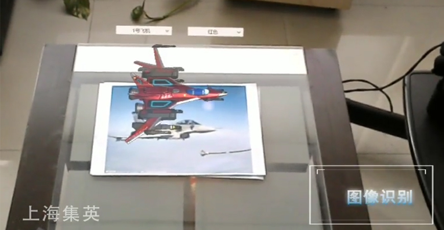 HoloLens 演示